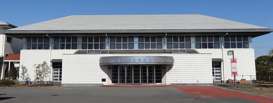 体育館