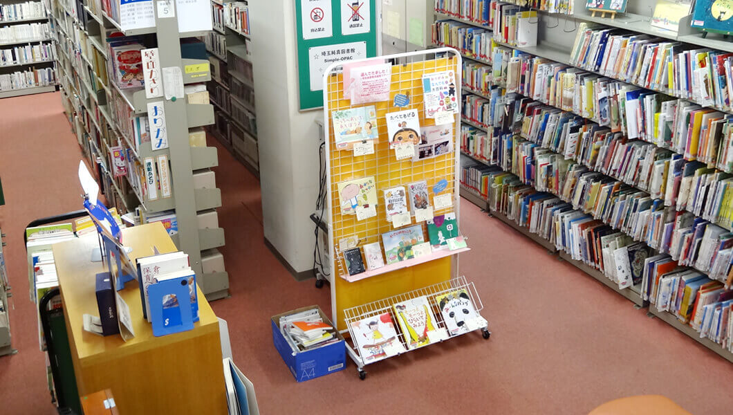 図書館