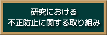 埼玉純真短期大学