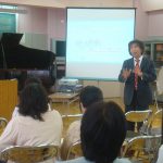 学長あいさつ