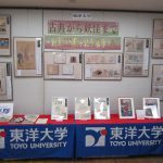 図書館と県民のつどい埼玉10