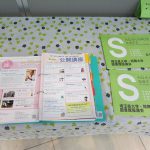 図書館と県民のつどい埼玉27