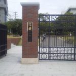 純真学園1