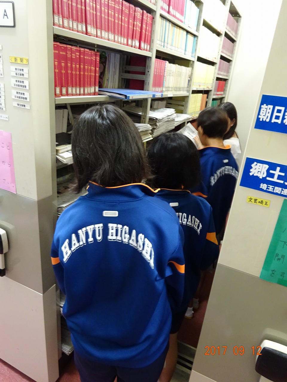 中学生の職場体験 純真ブログ
