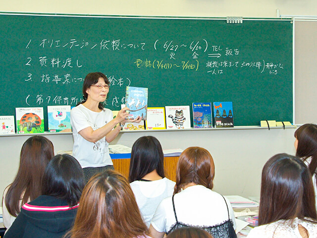 こども学科 埼玉純真短期大学 こども学科 埼玉純真短期大学